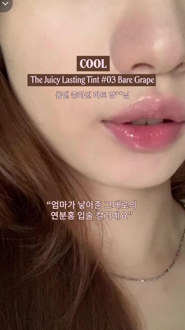 romandyou 品牌动态