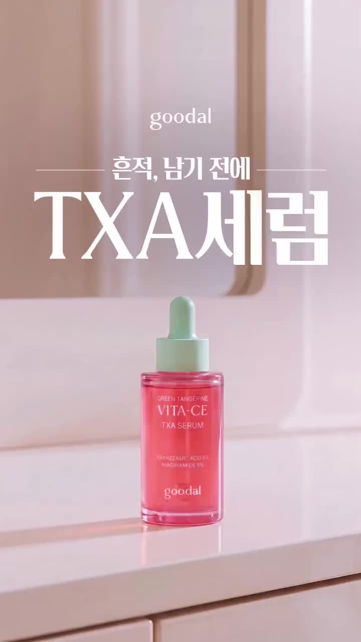 goodal_official 品牌动态