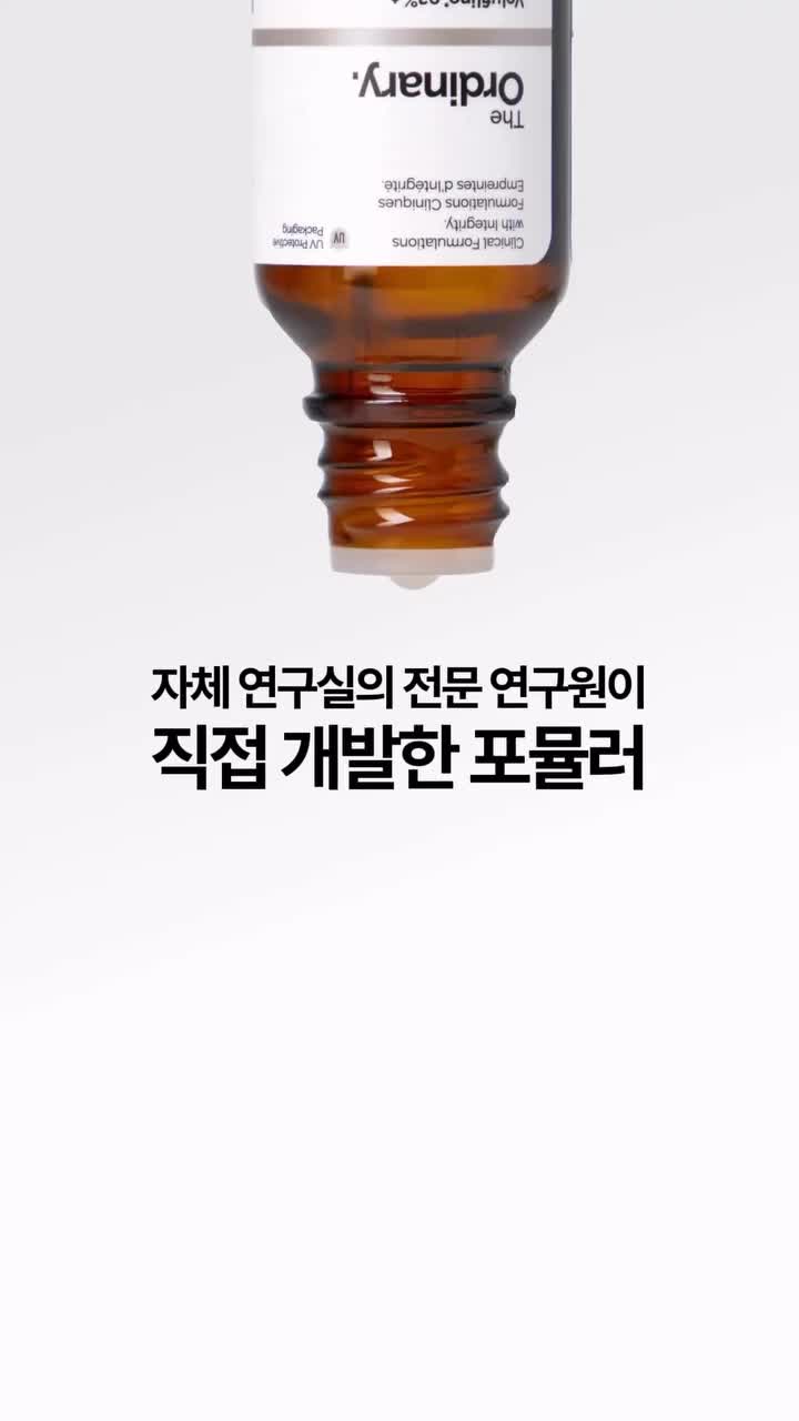 theordinarykorea 品牌动态