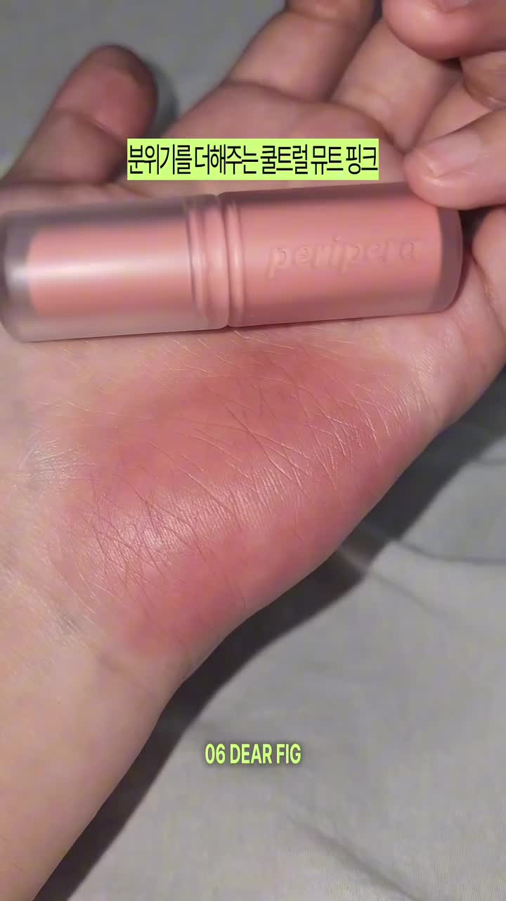 peripera_official 品牌动态