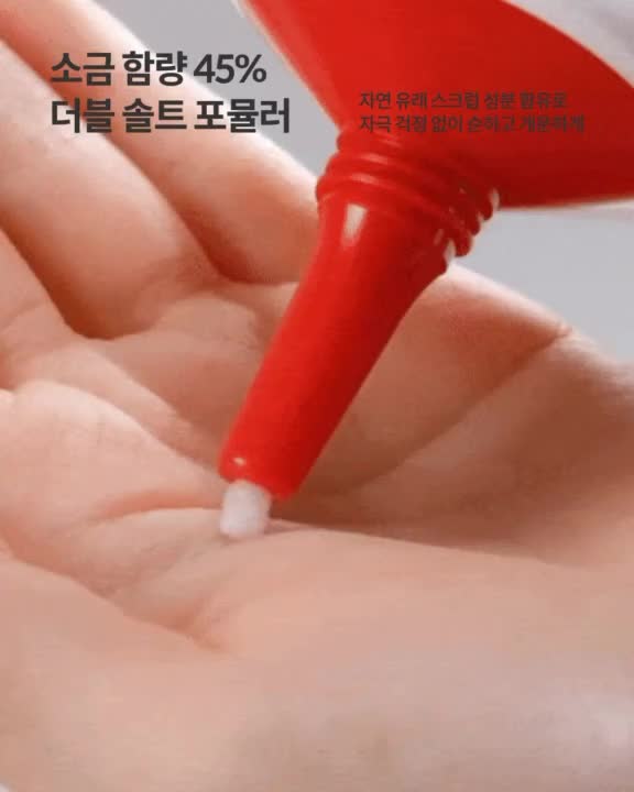 drforhair.kr 视频封面