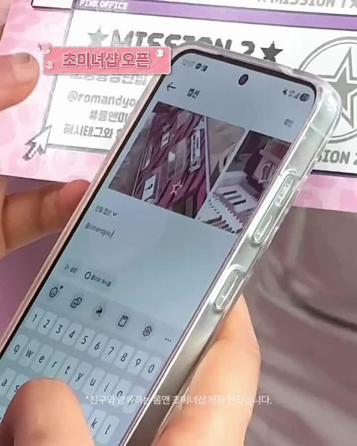 romandyou 视频封面