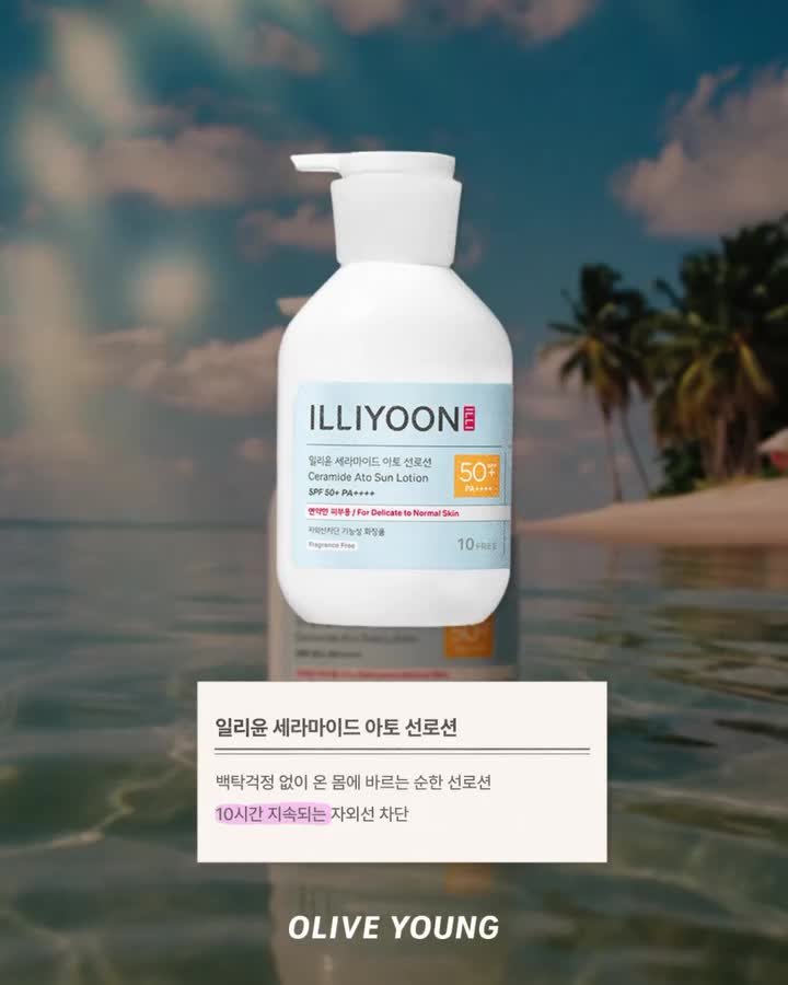 oliveyoung_official 视频封面