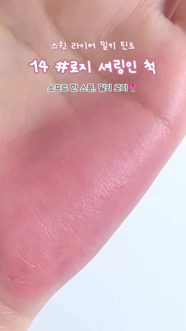 lilybyred_official 品牌动态