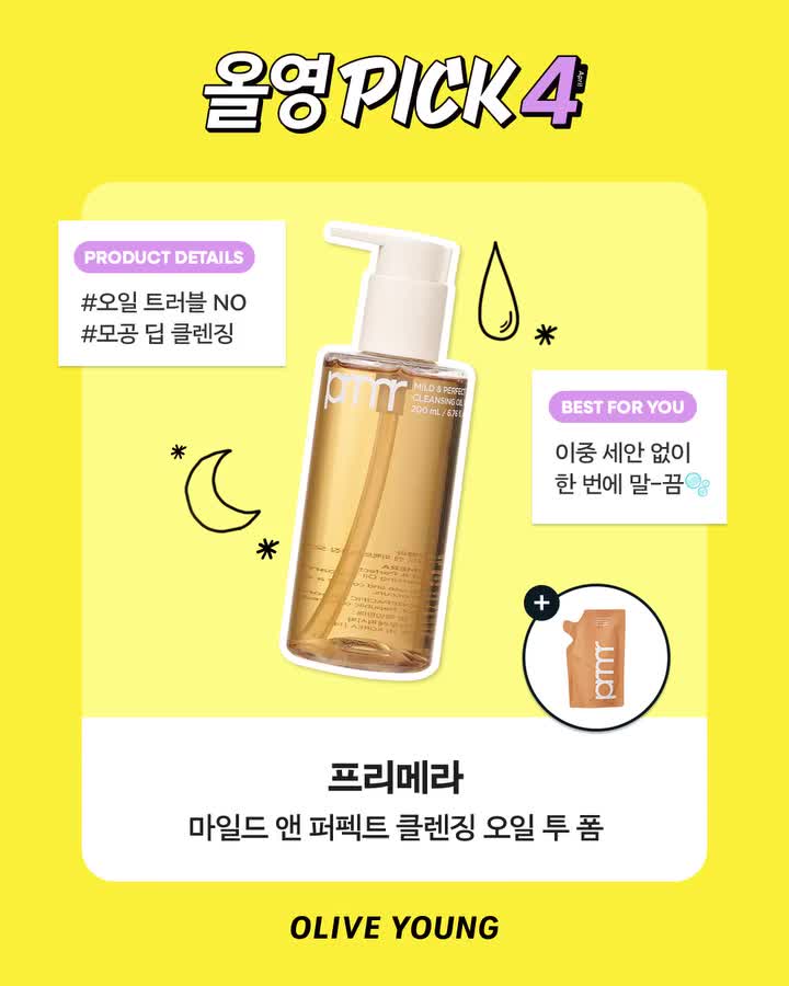 oliveyoung_official 品牌动态