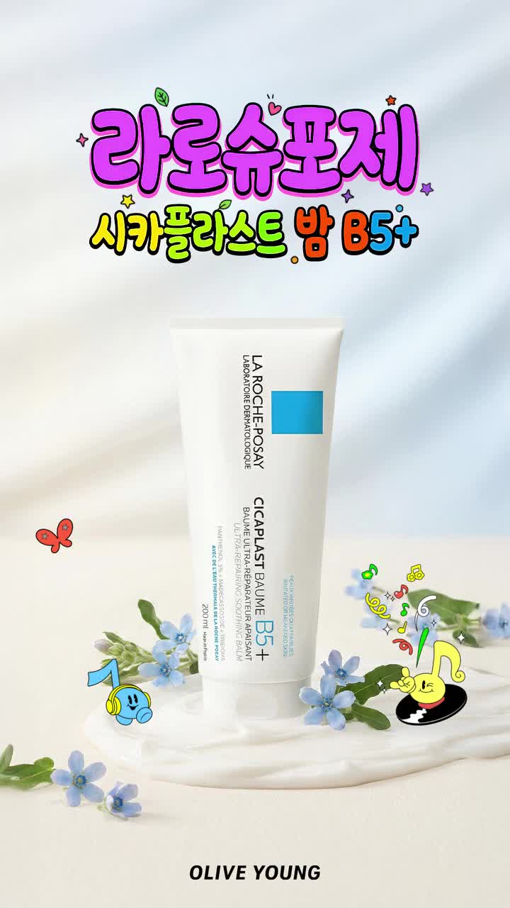 oliveyoung_official 品牌动态