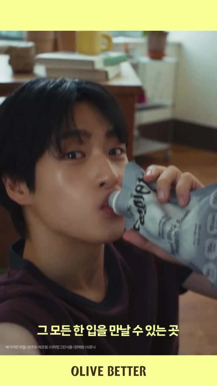 olivebetter.official 品牌动态