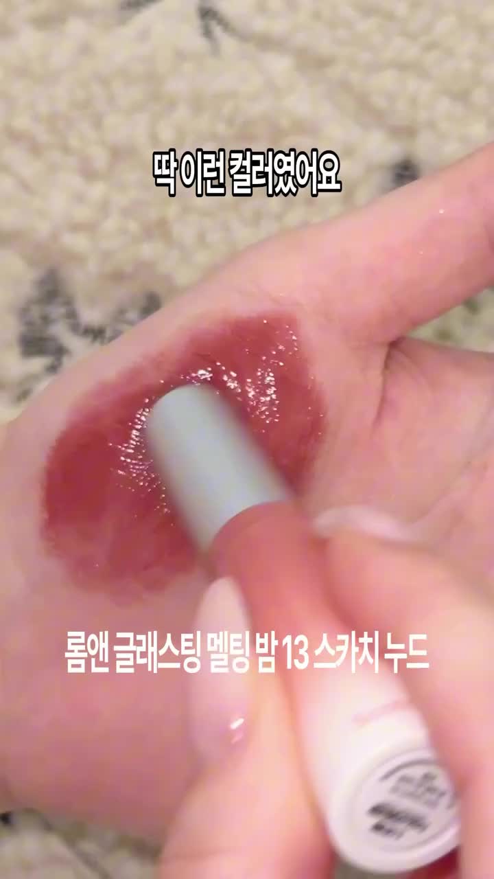 romandyou 品牌动态