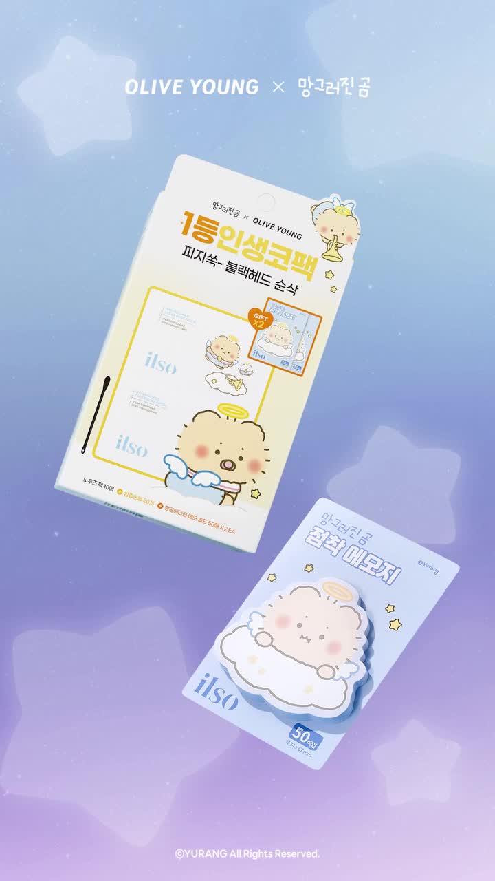 ilso_official 品牌动态
