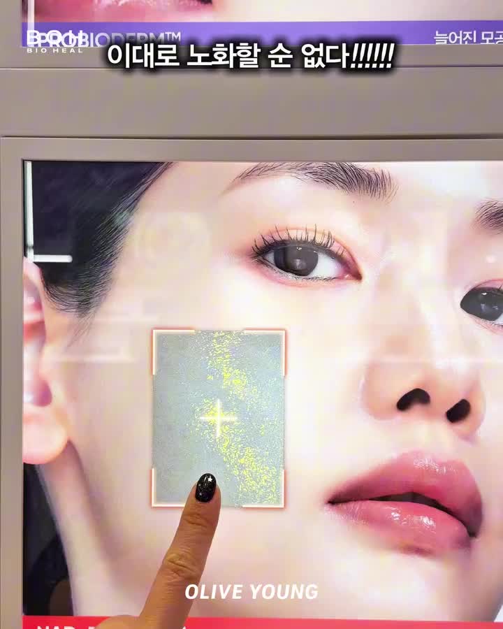 oliveyoung_official 视频封面