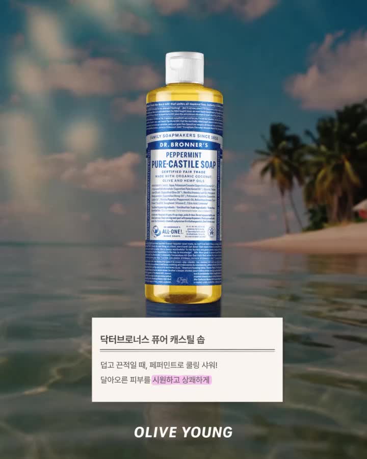 oliveyoung_official 视频封面