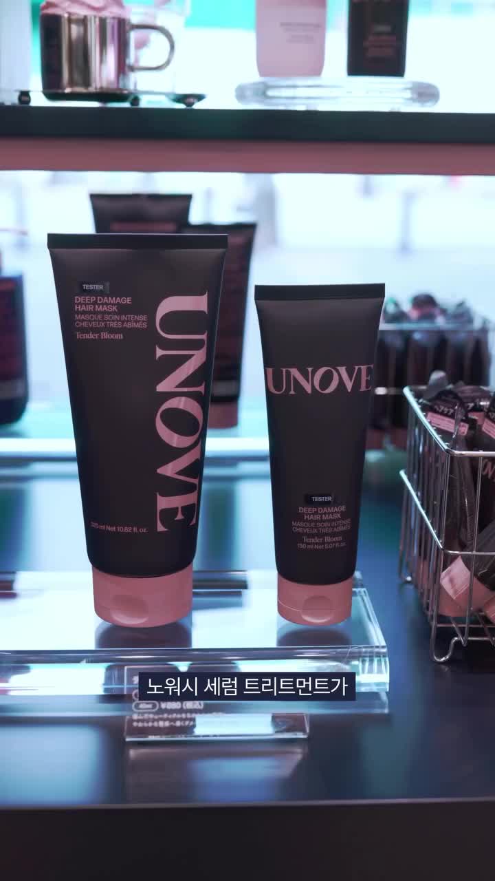 unove.kr 品牌动态