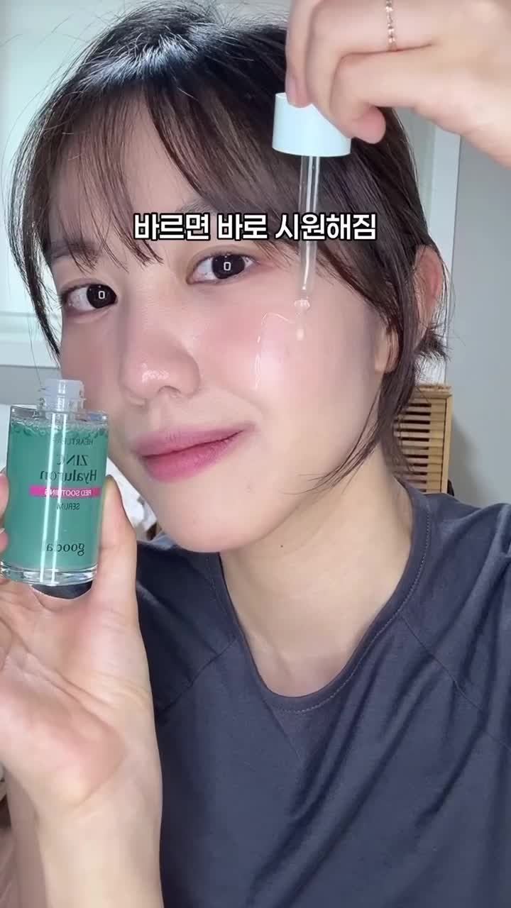 goodal_official 品牌动态