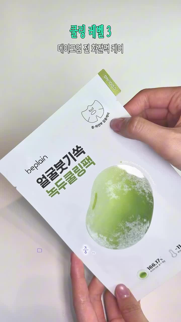 oliveyoung_magazine 视频封面
