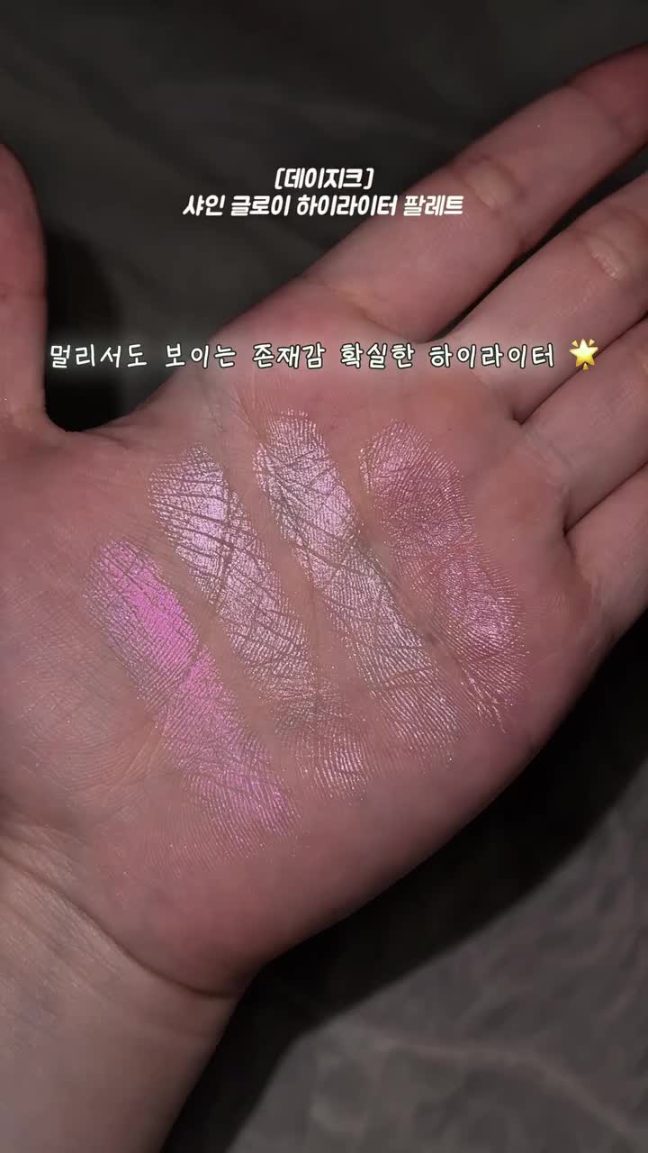 dasique_official 品牌动态