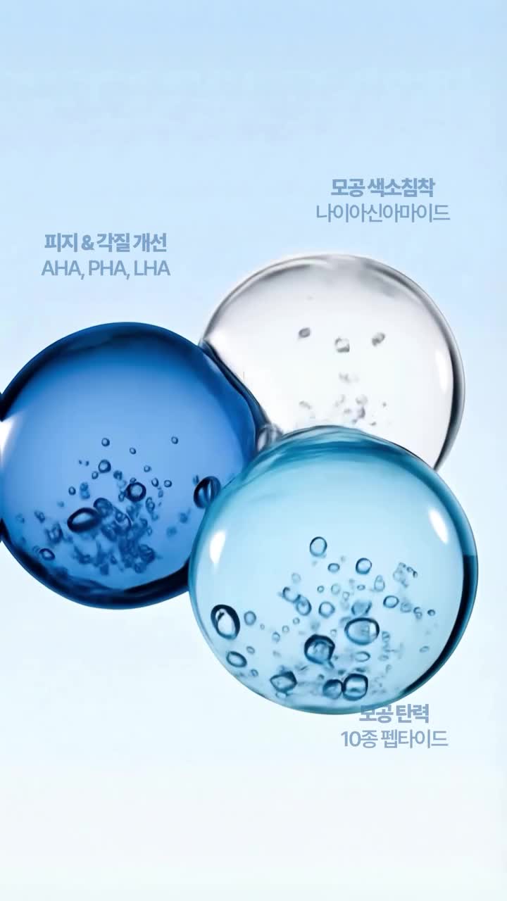 medicube_korea 品牌动态