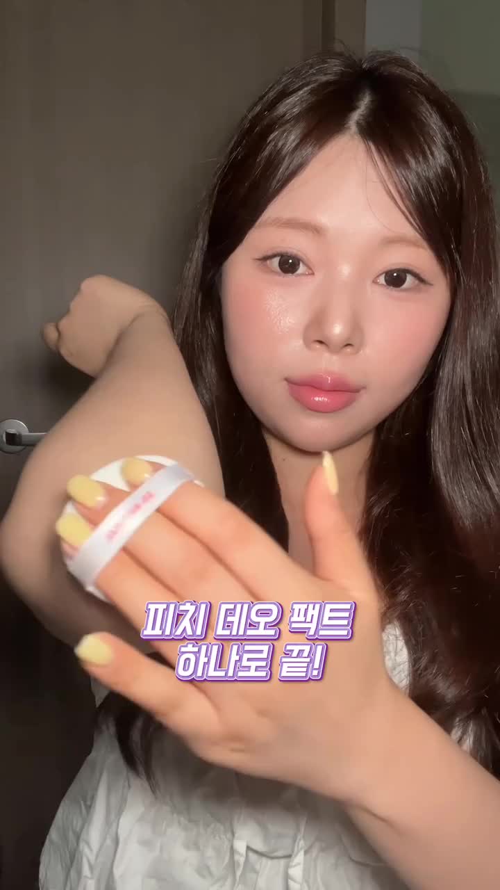 sonatural.co.kr 品牌动态