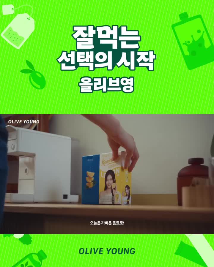 oliveyoung_official 视频封面