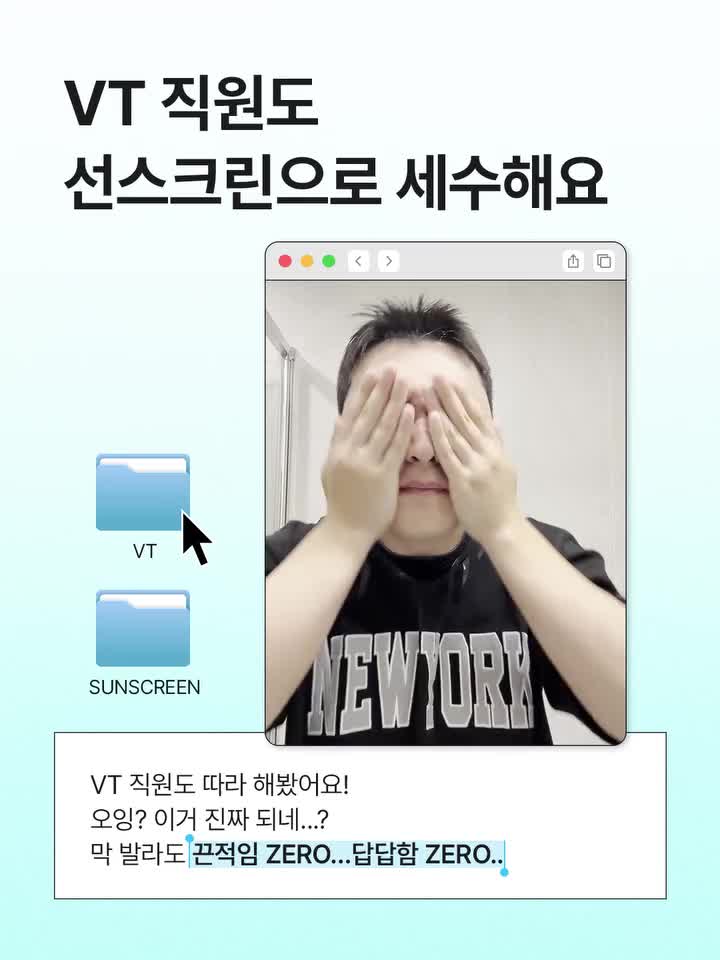 vtcosmetics_official 视频封面