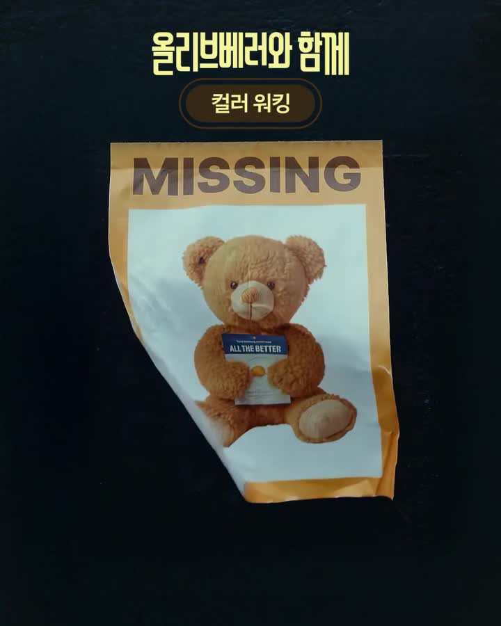 oliveyoung_official 视频封面