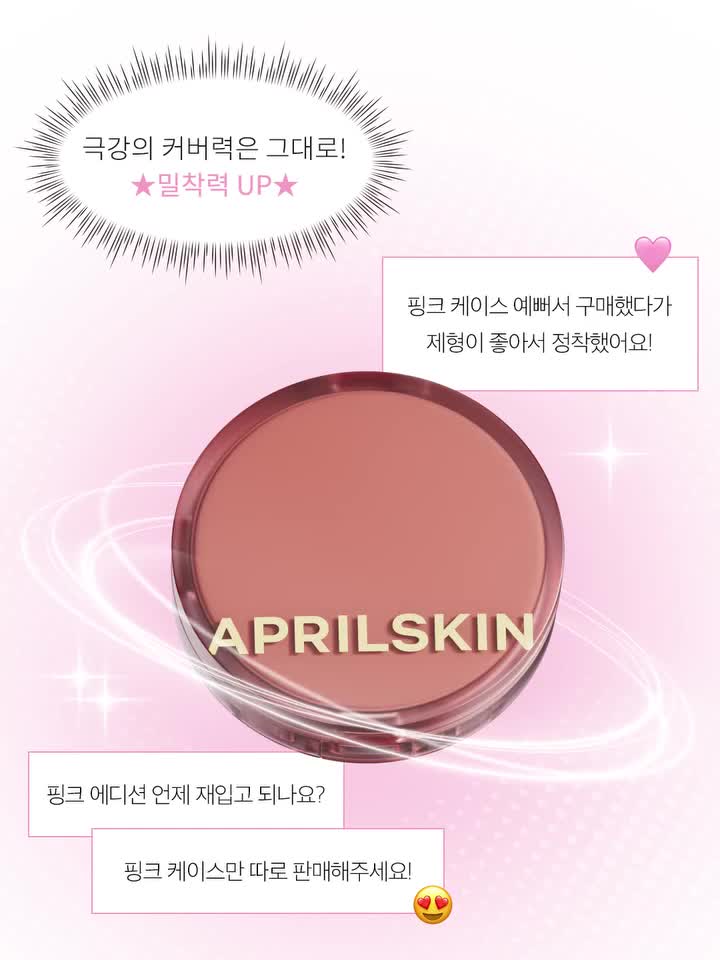 aprilskin_korea 视频封面
