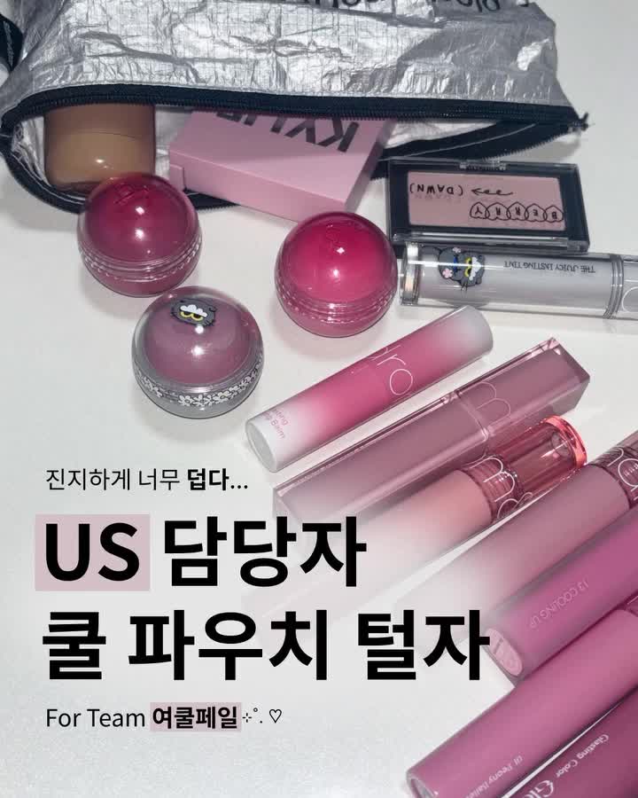 romandyou 品牌动态