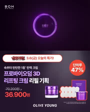 oliveyoung_official 视频封面