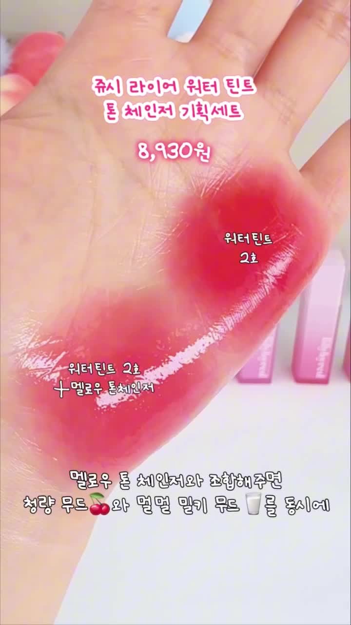 lilybyred_official 品牌动态