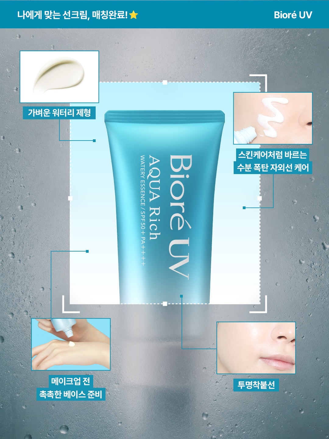 biore_kr 品牌动态图片