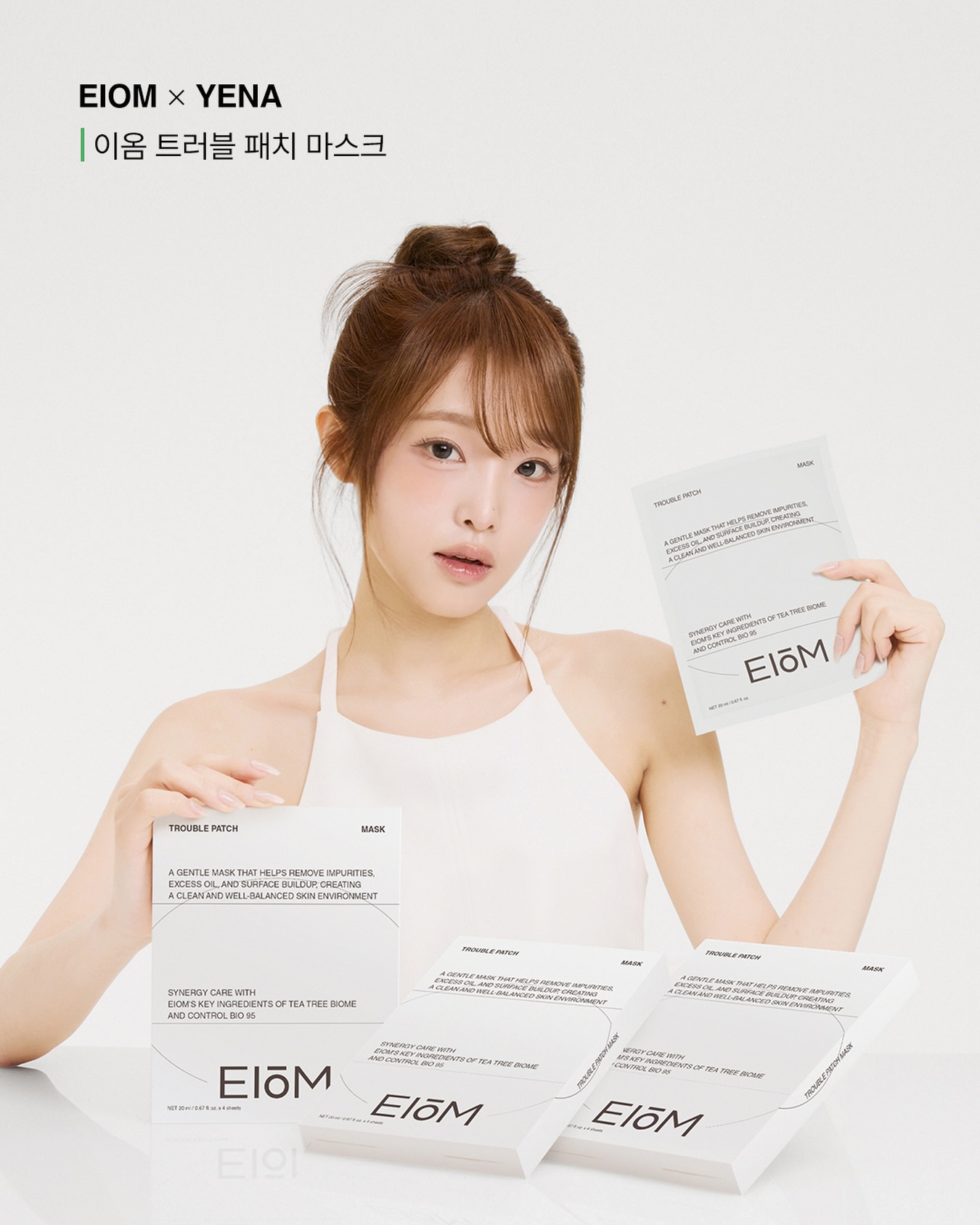 eiom_official 品牌动态