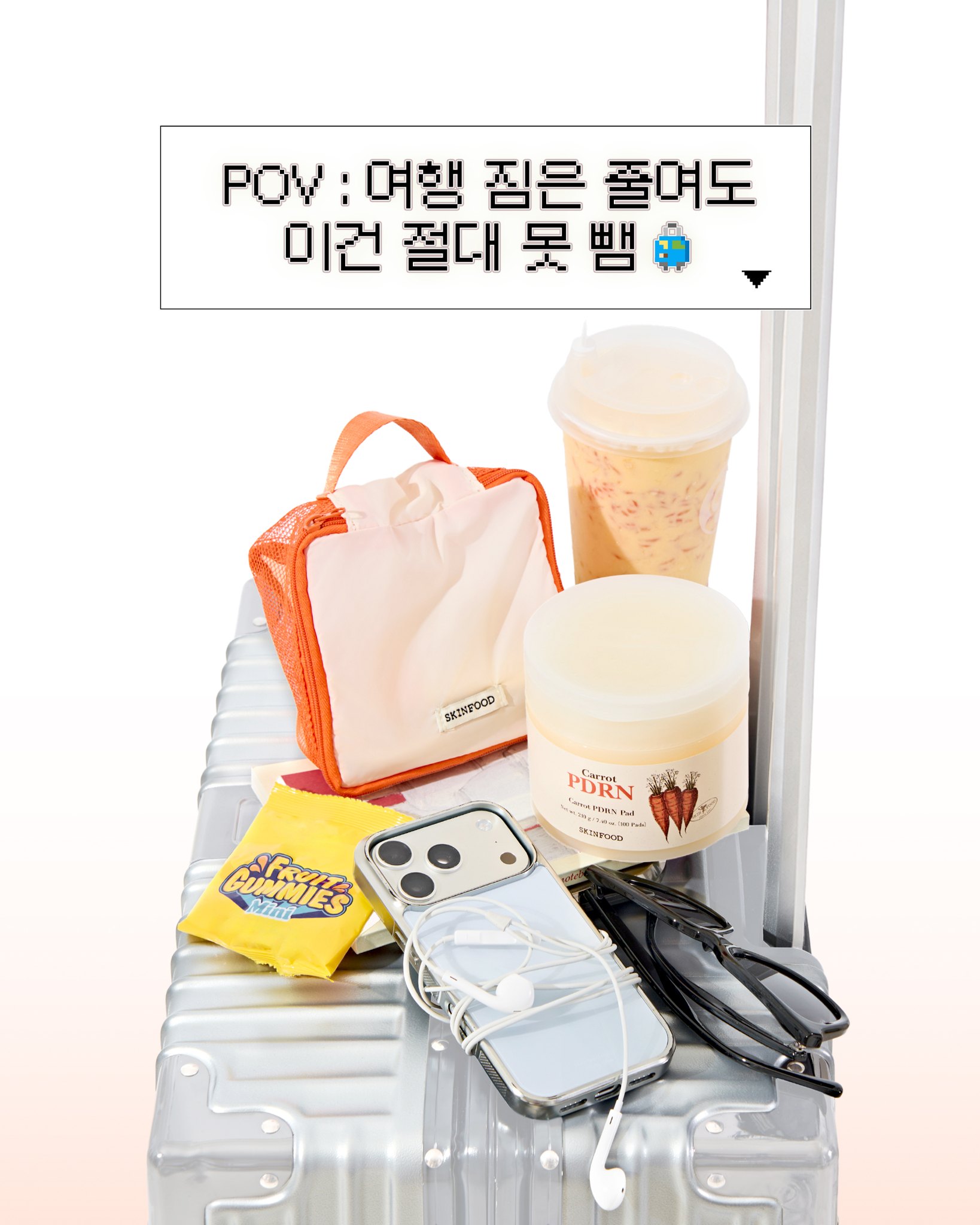 skinfood_official 品牌动态