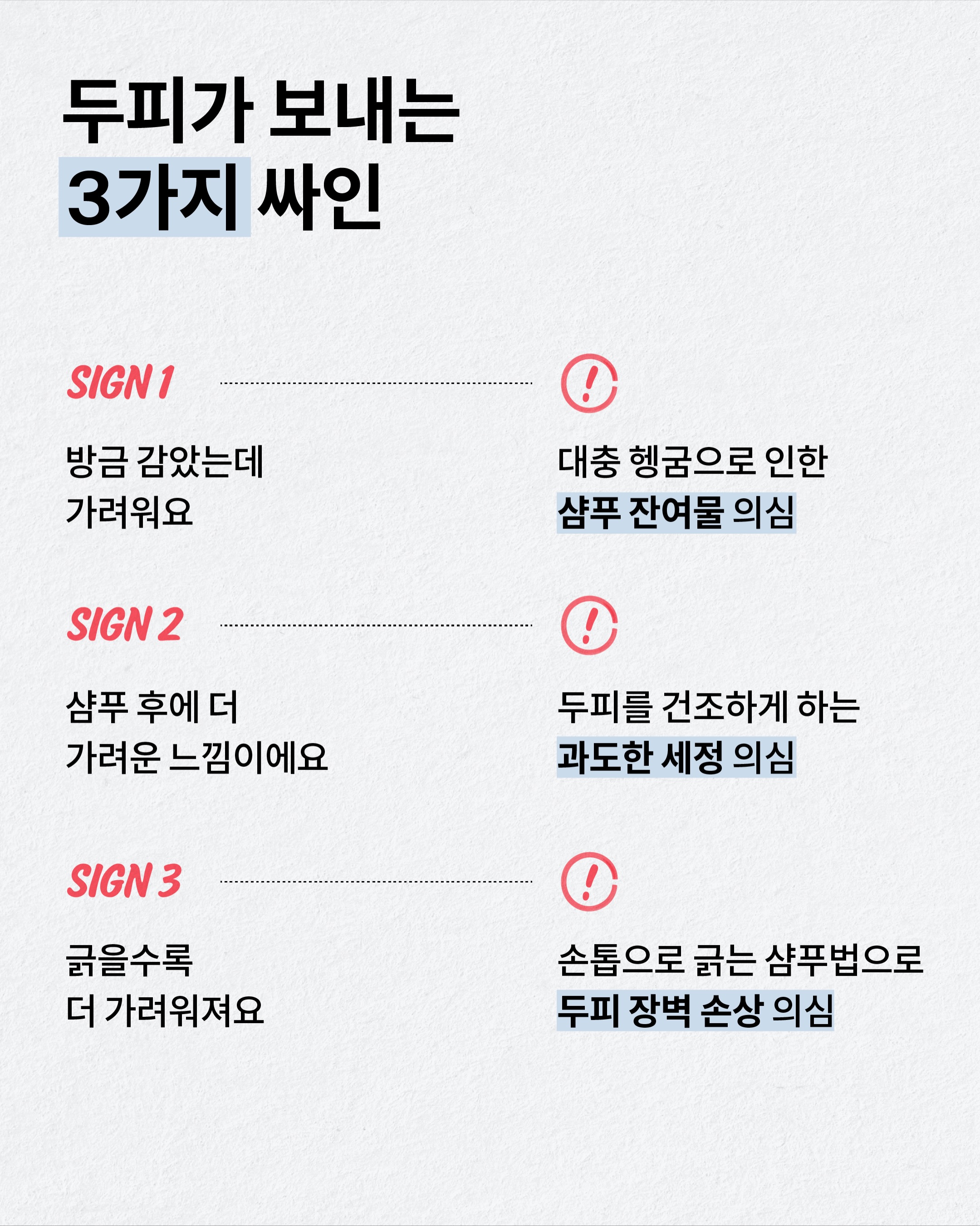 drforhair.kr 品牌动态图片
