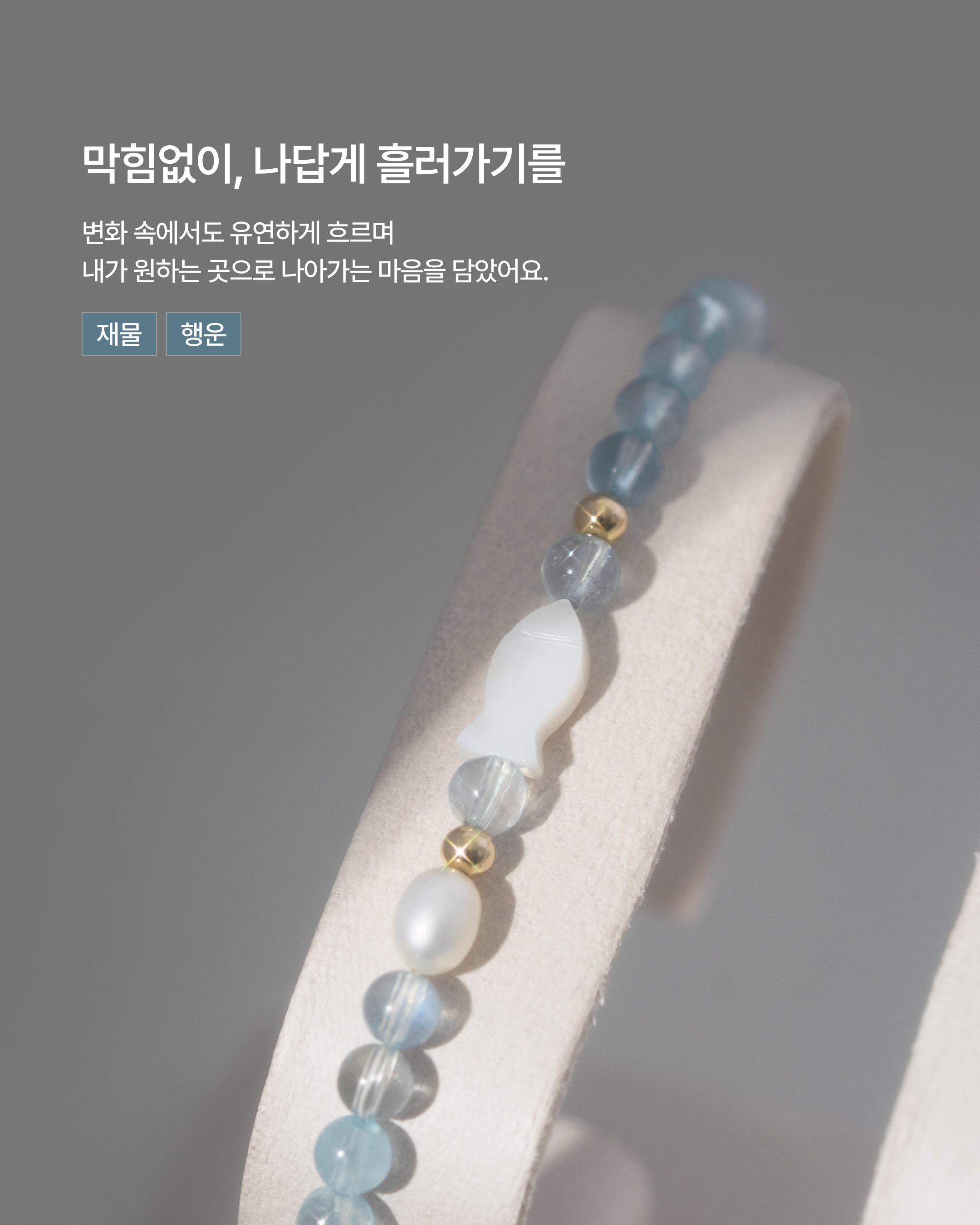 wbl_korea 品牌动态图片