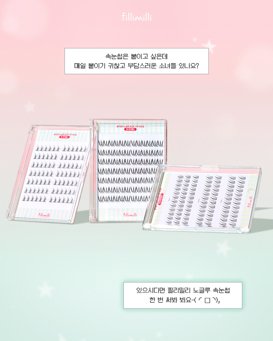 fillimilli_official 品牌动态图片