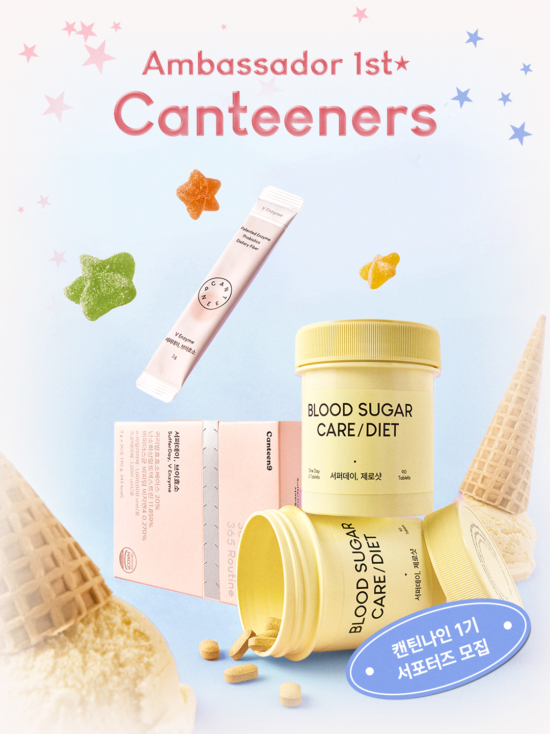 canteen9_official 品牌动态