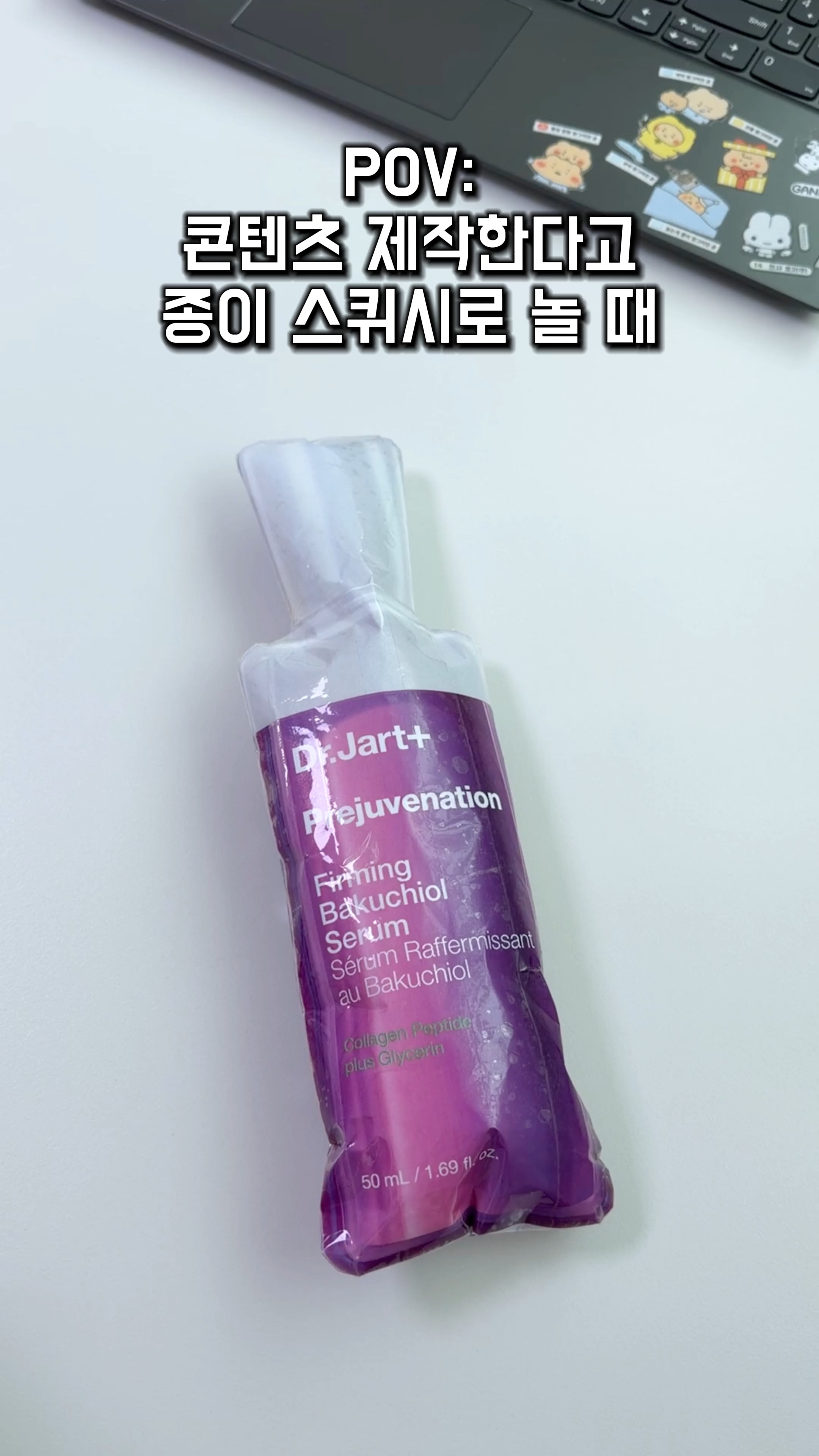 drjart_kr 品牌动态