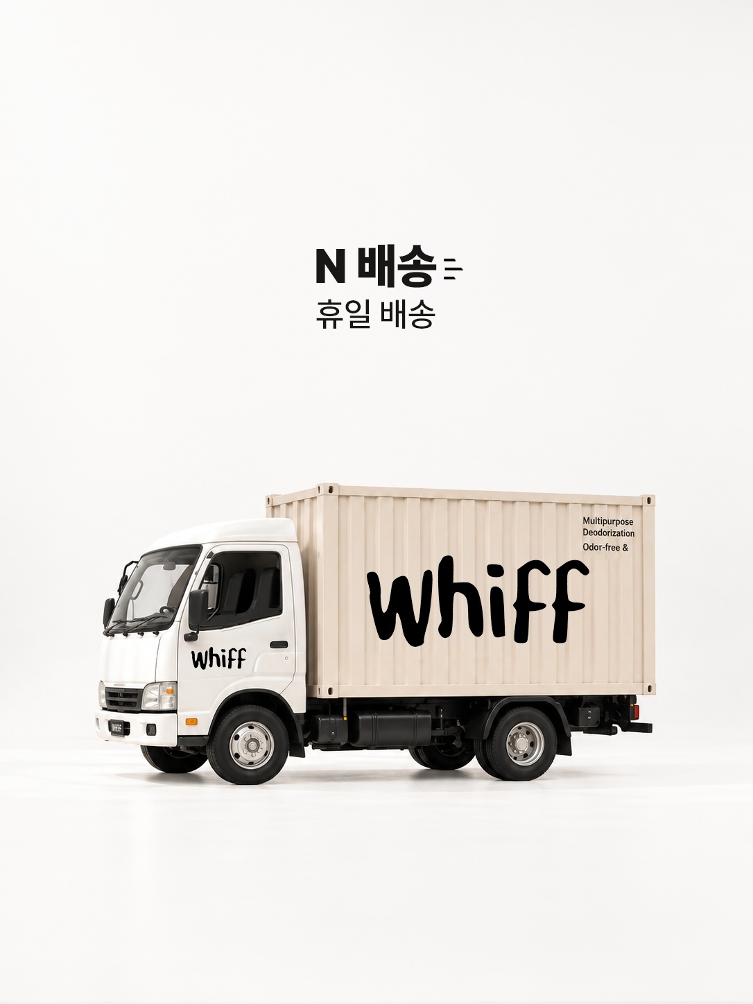 whiff.korea 品牌动态