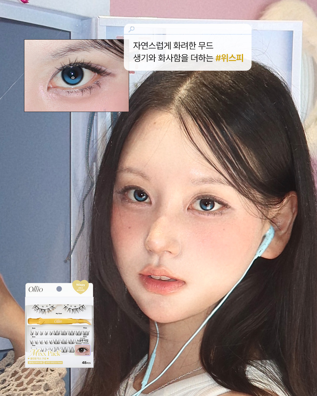 ollio.official 品牌动态图片