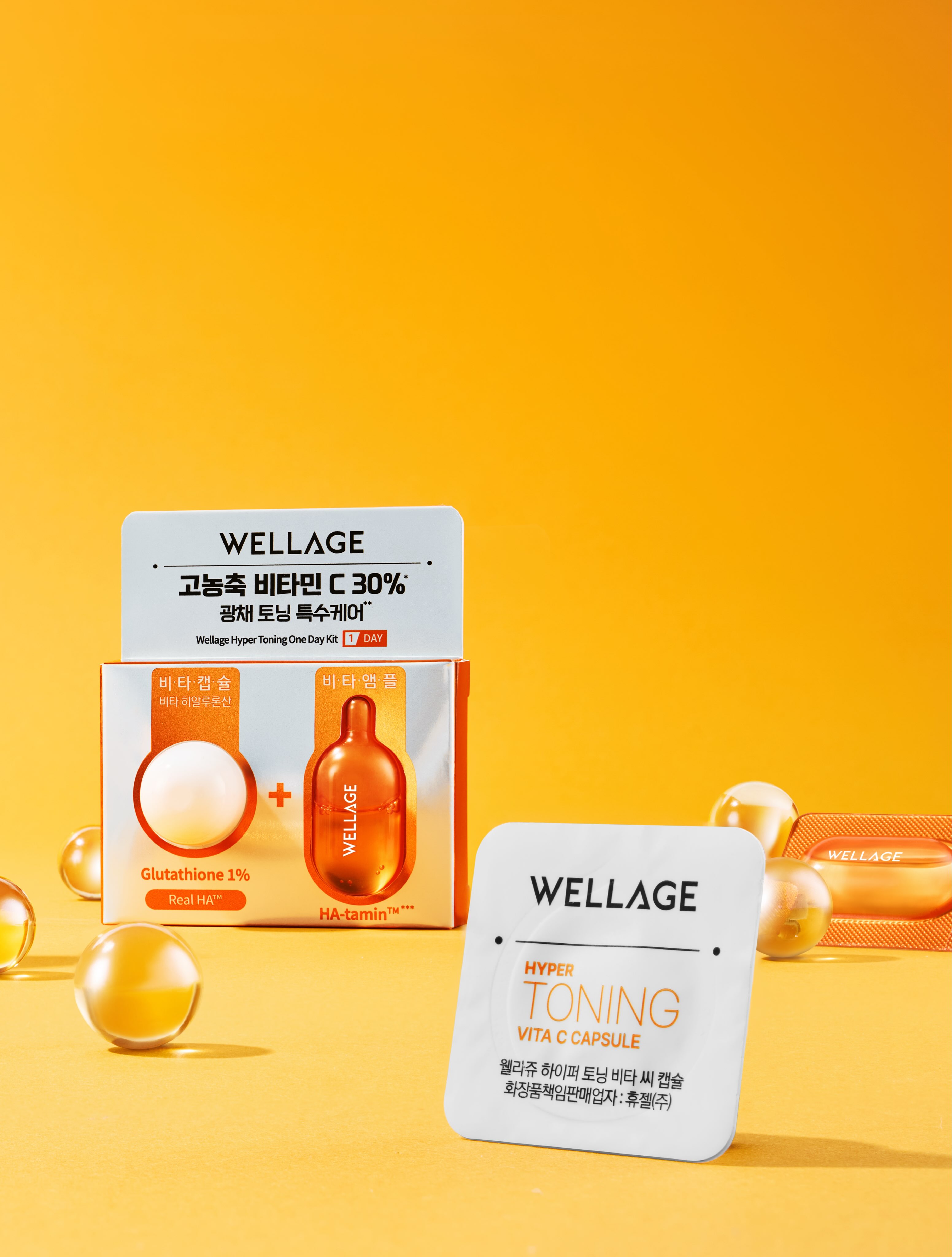 wellage.usa 品牌动态