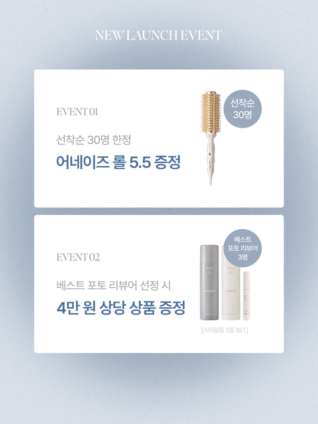 anaze_official 品牌动态图片