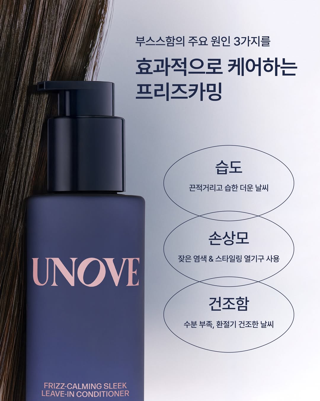 unove.kr 品牌动态图片