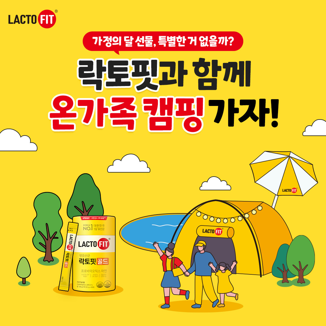 lactofit_official 品牌动态图片