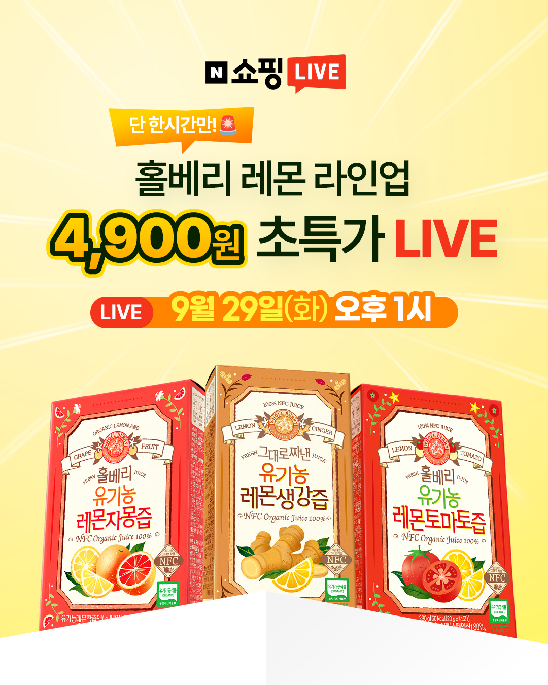 wholeberry.official 品牌动态