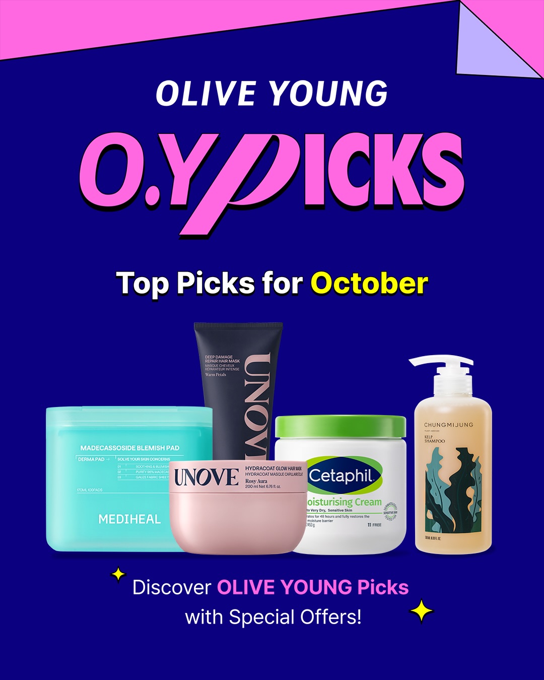 oliveyoung_global 品牌动态