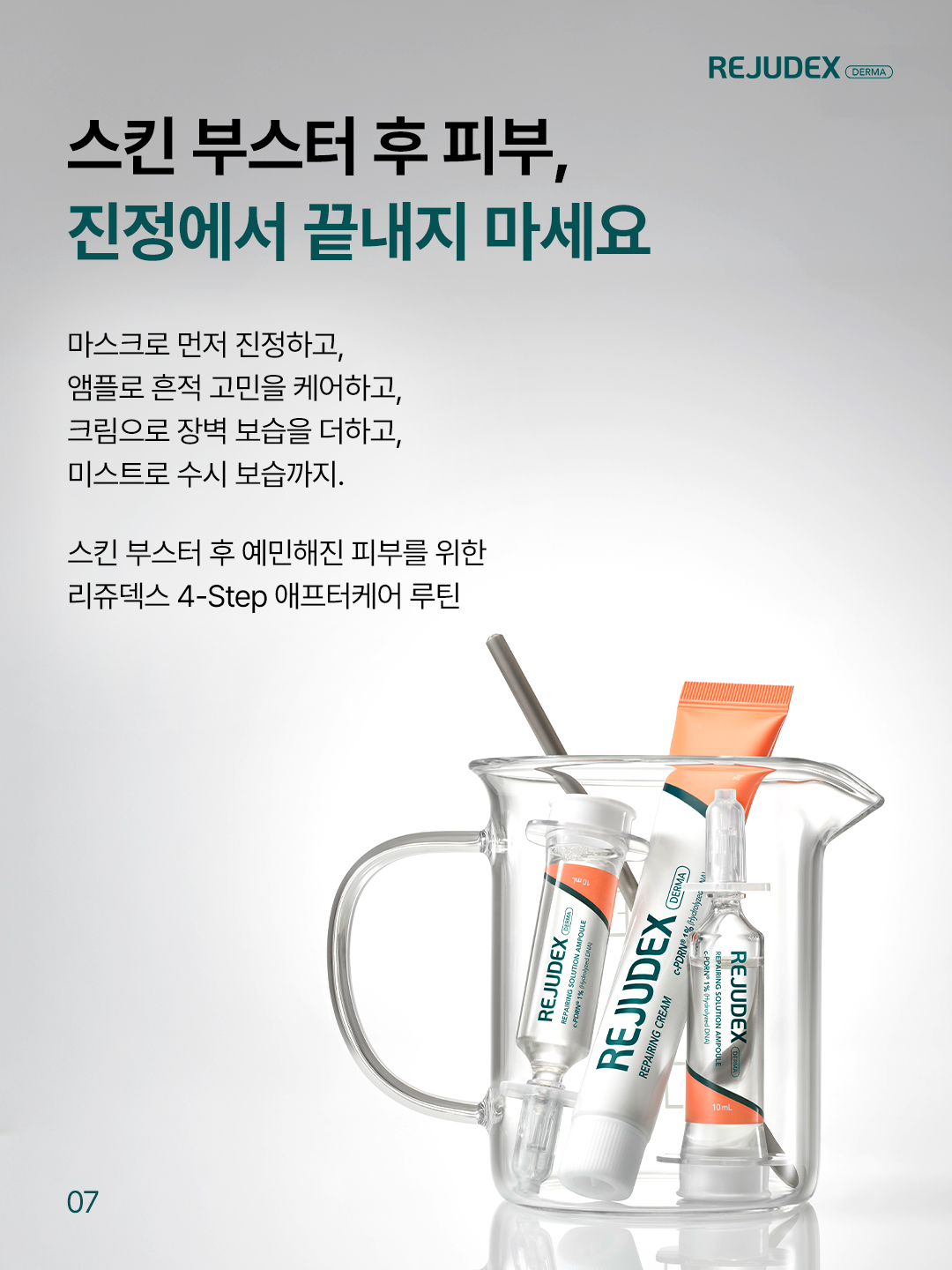 rejudex.official 品牌动态图片
