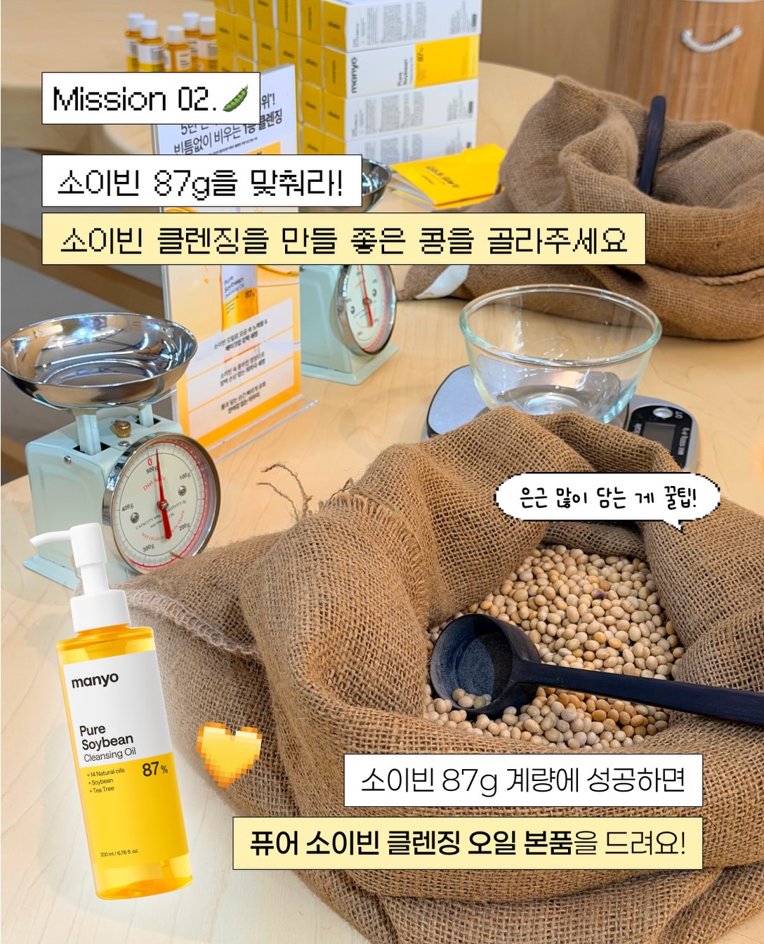manyoofficial 品牌动态图片