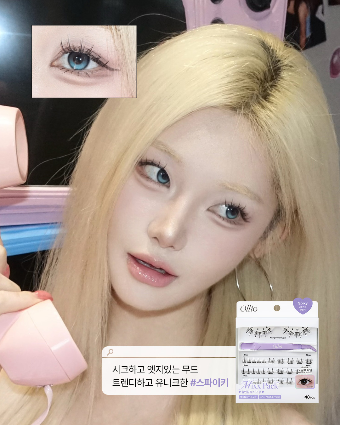 ollio.official 品牌动态图片