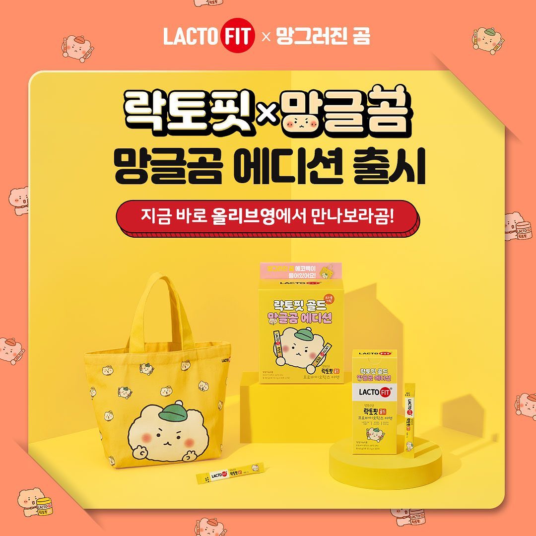 lactofit_official 品牌动态图片