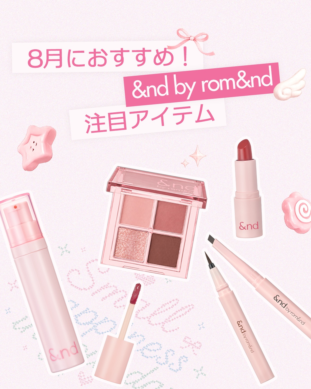 andbyromand 品牌动态