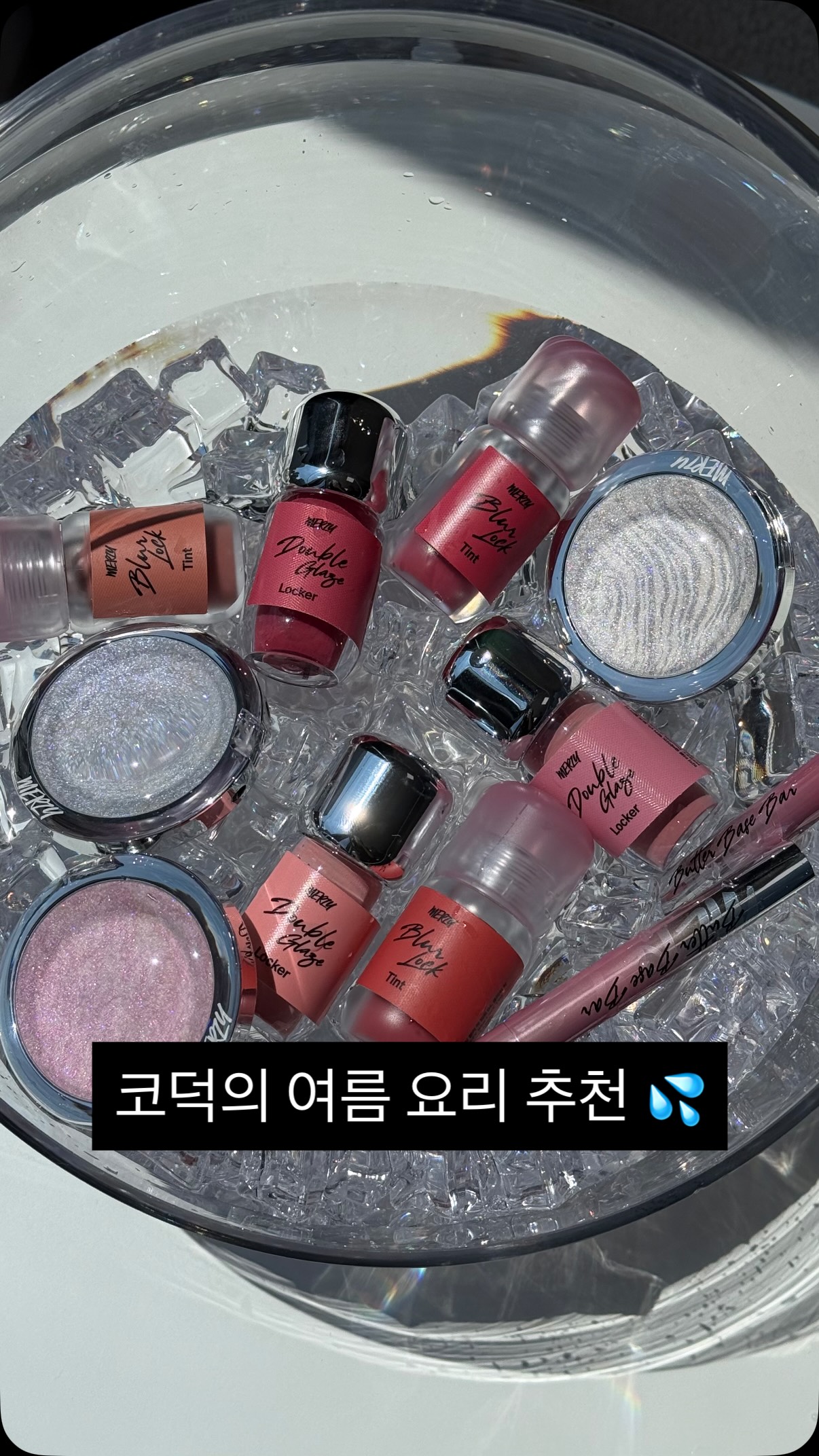 merzy_official 品牌动态